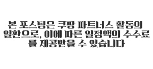 게이밍책상추천